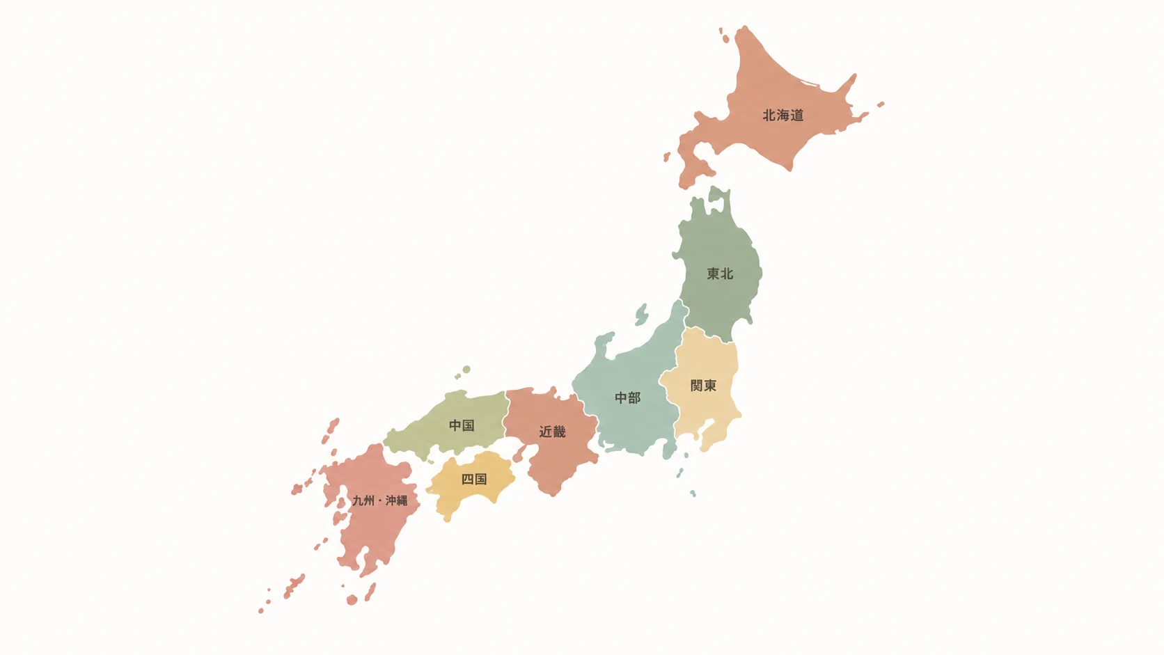 北海道から沖縄まで、8地方に分けて見る